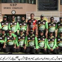 NBP T20 Match