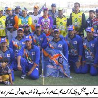 NBP T20 Match