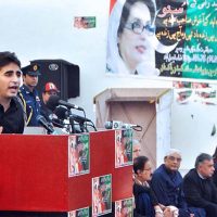 PPP Campaign