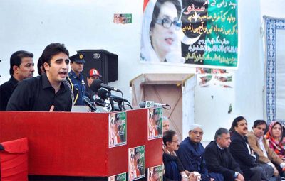 PPP Campaign