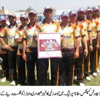 Pakistan Super League