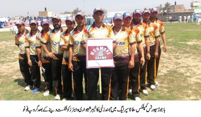  Pakistan Super League