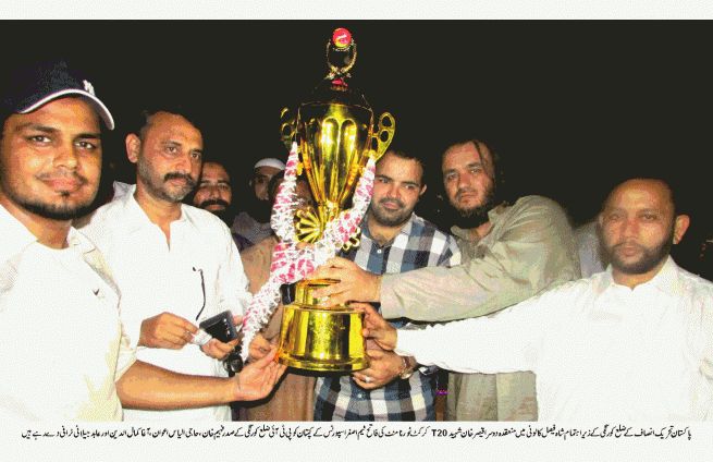  Qaisar Khan Saheed T20 Fnal