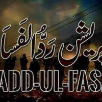 RADD UL FASAD