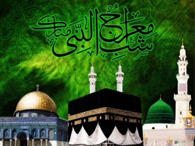 Shab e Meraj