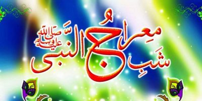 Shab-e-Miraj