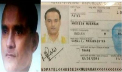  kulbhushan Yadav