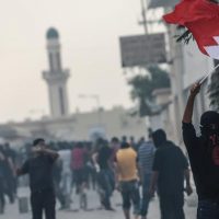 Bahrain Protest