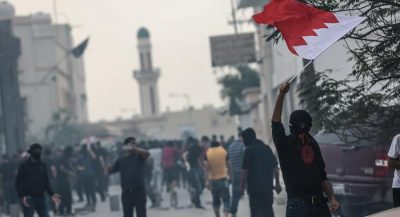 Bahrain Protest