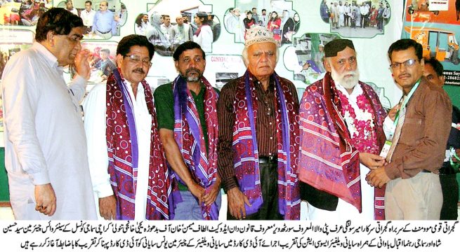  Cards Distribution Ceremony