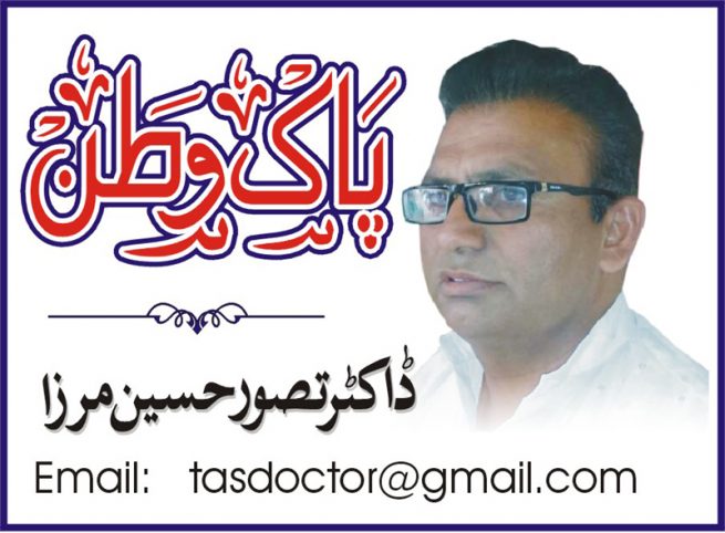  Dr Tasawar Hussain Mirza