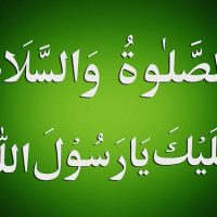 Durood Shareef ki Fazilat