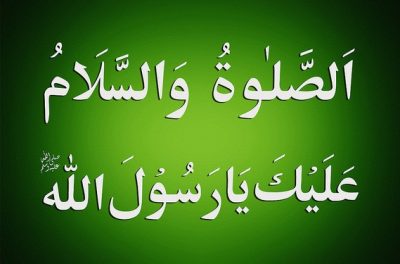 Durood Shareef ki Fazilat