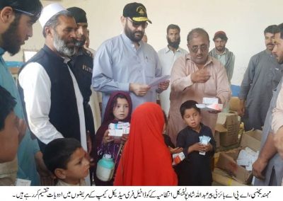 Free Medical Camp