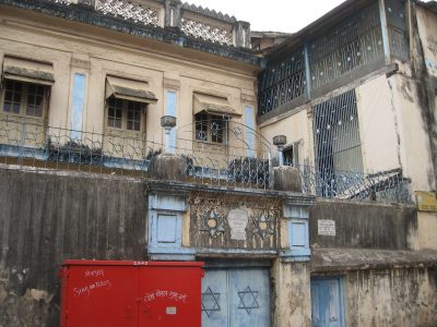 Gate of Mercy Synagogue Mumbai