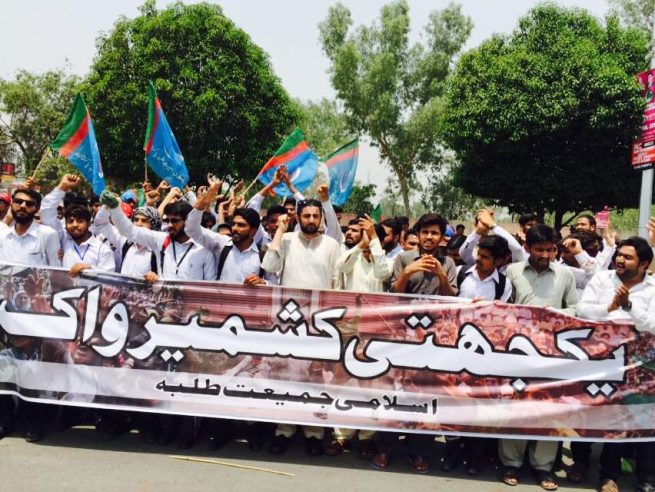 Kashmir Solidarity Rally