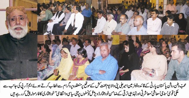 MRP Seminar on Labour Day