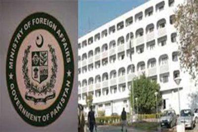 Pakistan Foreign Office