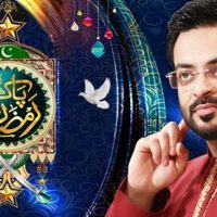 Ramzan Transmission