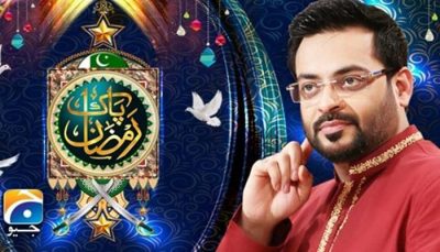 Ramzan Transmission