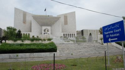 Supreme Court