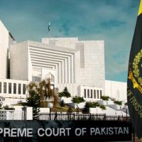 Supreme Court of Pakistan