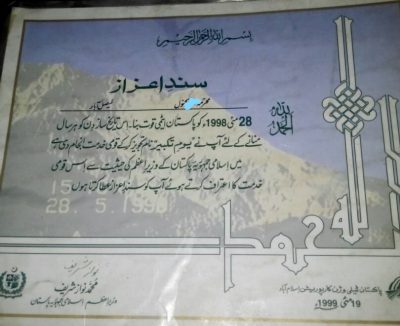 Takbeer Cert