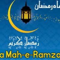 Alvida Ramadan