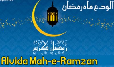 Alvida Ramadan