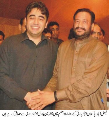 Bilawal Bhutto