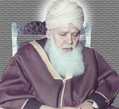  Ghazali-e-Zamaaan Hazrat Allama Ahmad Saeed Kazmi