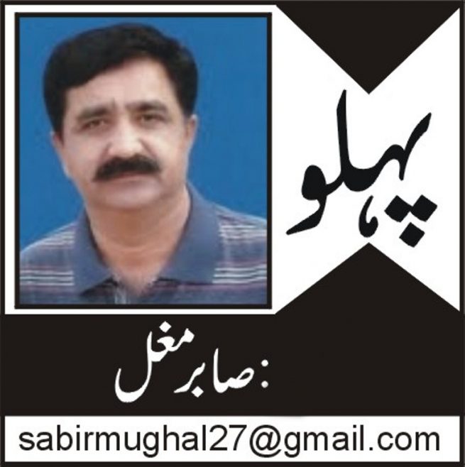 Sabir Mughal