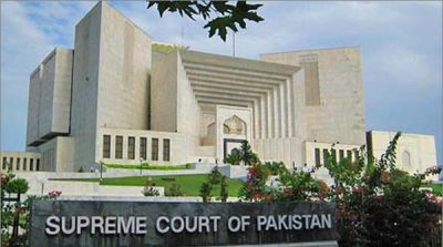 Supreme Court