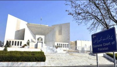 Supreme Court of Pakistan