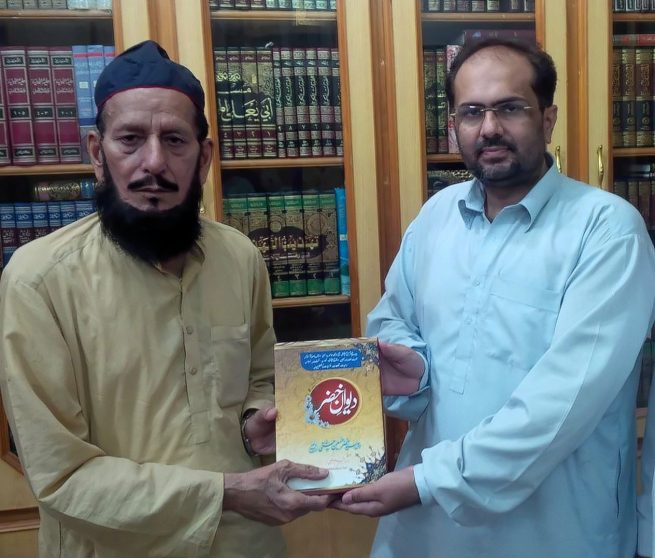 2 Pir Khizr Chishti presenting Deewan to Dr. Ali Abbas Shah