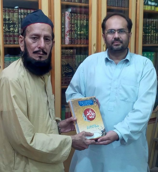 3 Deewan e Khizr being presented to Dr. Ali Abbas Shah