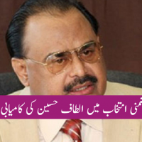 Altaf Hussain