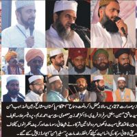 Annual Mehfil