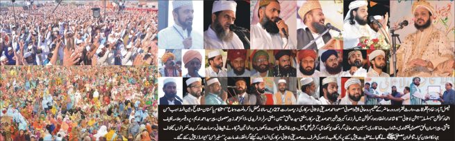 Annual Mehfil