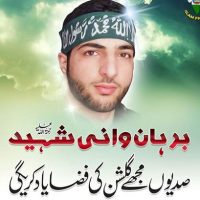 Burhan Wani