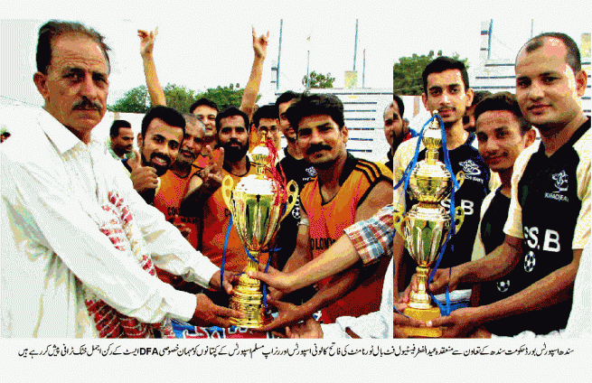 Eid ul Fitar Festivale Football Tournament