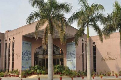 Federal Judicial Academy