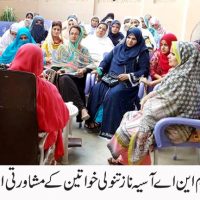 Ijlas Pmln Woman Wing