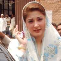 Maryam Nawaz