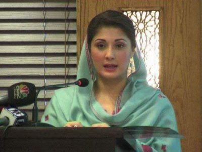 Maryam Nawaz