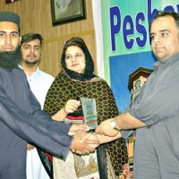 Peshawar Awards 2017