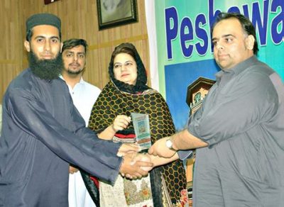 Peshawar Awards 2017