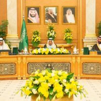 Saudi Cabinet Meeting