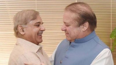 Shahbaz Sharif and Nawaz Sharif 