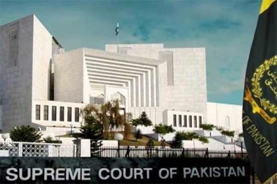 Supreme Court